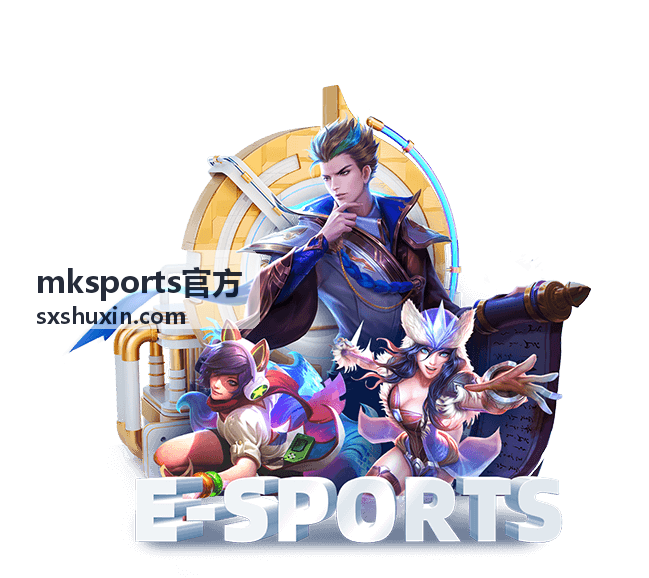 mksports官方网球进阶课程